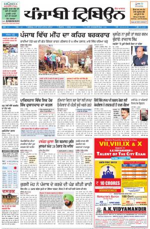 PT_07_September_2014