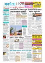 Akola Live