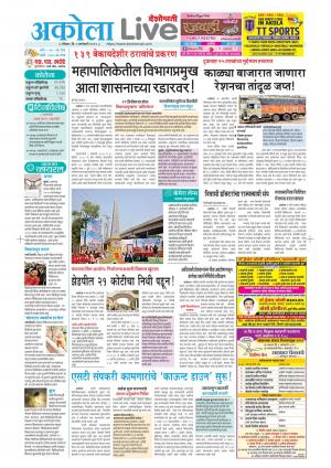 Akola Live