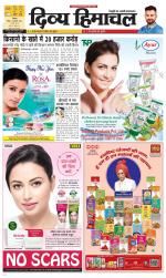 Divya Himachal Shimla+Mera Solan +Aastha