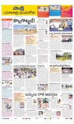 Yadadri District
