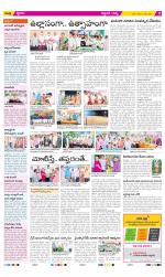 Prakasam Constituencies