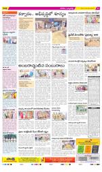 Hanamakonda Constituencies