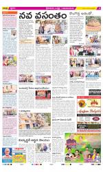 Srikakulam Constituencies