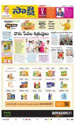 Kurnool Main