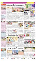 Vijayanagaram Constituencies