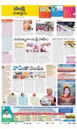 Chittoor District