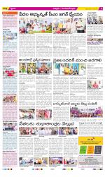 Chittoor Constituencies