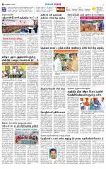 Nellai City-Tirunelveli Supplement