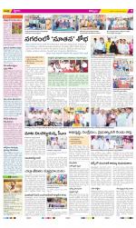 Kurnool Constituencies