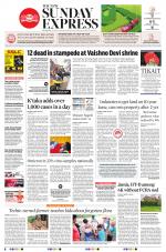 The New Indian Express-Bengaluru