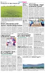 Virudhunagar-Madurai Supplement