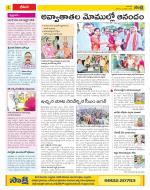 Visakhapatnam Constituencies