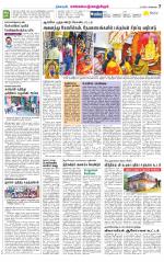 Kanchipuram-Chennai Supplement