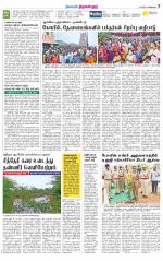 Tiruvellore-Chennai Supplement