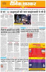 नागपुर-विदर्भ