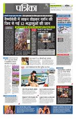 उत्तर प्रदेश