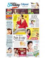 Raviariya Punjab Kesari