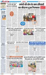 The Navodaya Times Ghaziabad 