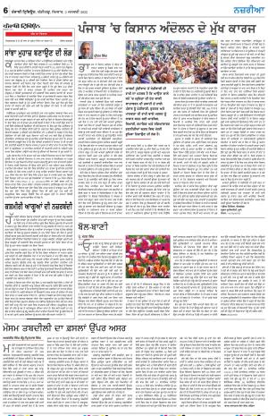 Nazaria_03_January_2022