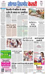 Solan sirmour  kesari