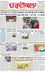 Charhdikala (Delhi Edition)