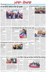 Punjabi Tribune (Majha/Doaba)