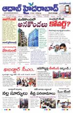 Aadab Hyderabad Main Pages