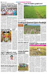 Madurai-Ramnad Supplement