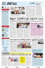 BELAGAVI RURAL