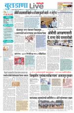 Buldhana Live