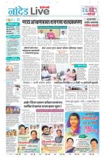 Nanded Live