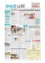 Hingoli Live