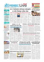 Aurangabad Live