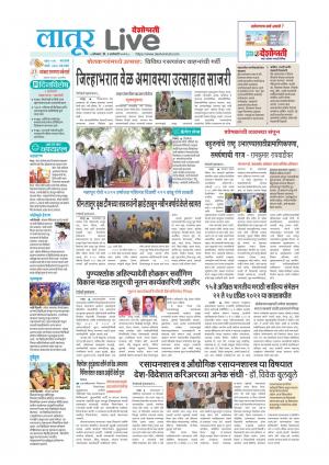 Latur Live