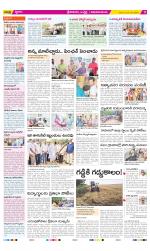 Srikakulam Constituencies