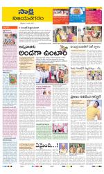 Vijayanagaram District