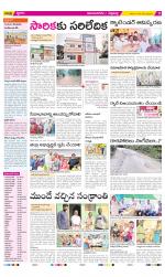 Vijayanagaram Constituencies