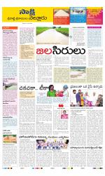 SPSR Nellore District