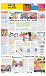 Chittoor District