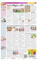 Krishna Constituencies