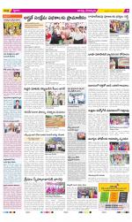 Guntur Constituencies