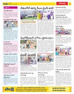 Visakhapatnam Constituencies Old