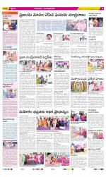 SPSR Nellore Constituencies