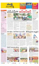 Sangareddy District