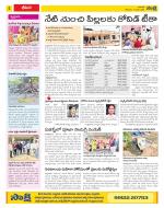 Visakhapatnam Constituencies