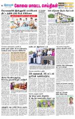 Pollachi-Coimbatore Supplement