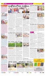 Chittoor Constituencies