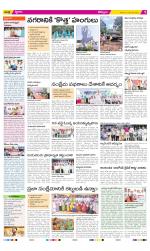 Kurnool Constituencies