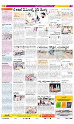 Nalgonda Constituencies